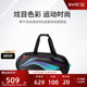 【2024新品】李宁羽毛球拍包 大容量运动出行方包手提包ABJU013