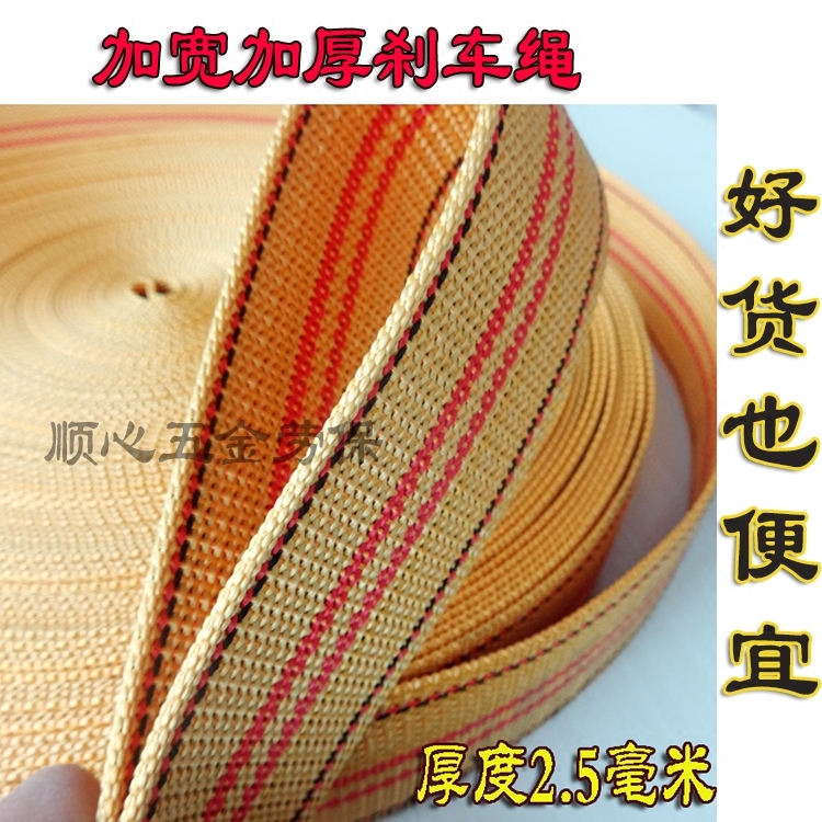 加宽加厚货车捆绑带紧固带货物收紧带马扎带绳子拖车绳刹车绳黄色|msdalam kategori kereta/artikel/Fitting/Refit, Beauty Auto/penyelenggaraan/perkhidmatan, penyelenggaraan kenderaan/alat, tunda tali/bersih/pembalut - dari Buy2taobao.com untuk memberikan perkhidmatan ejen Taobao profesional membeli