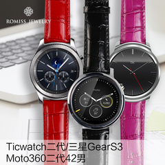 三星智能手表gear s3表带moto360二代表带华米ticwatch2表带真皮