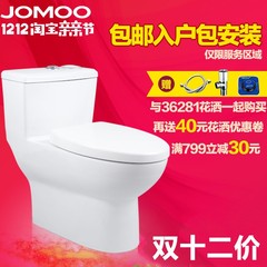 JOMOO九牧节水防臭抽水马桶虹吸式坐便器座便器坐厕11185