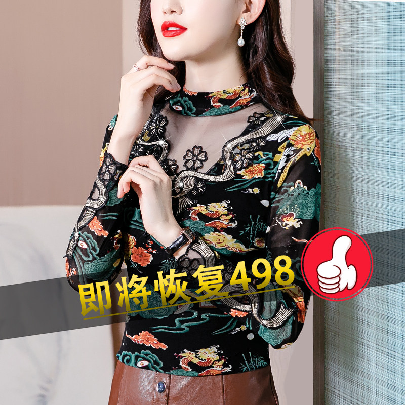 淘宝￥398折后价￥45真丝金丝绒高领打底上衣女长袖秋冬内搭小衫高档