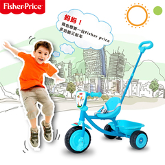 费雪儿童三轮车脚踏车1-2-3岁婴儿手推车小孩宝宝童车自行车玩具