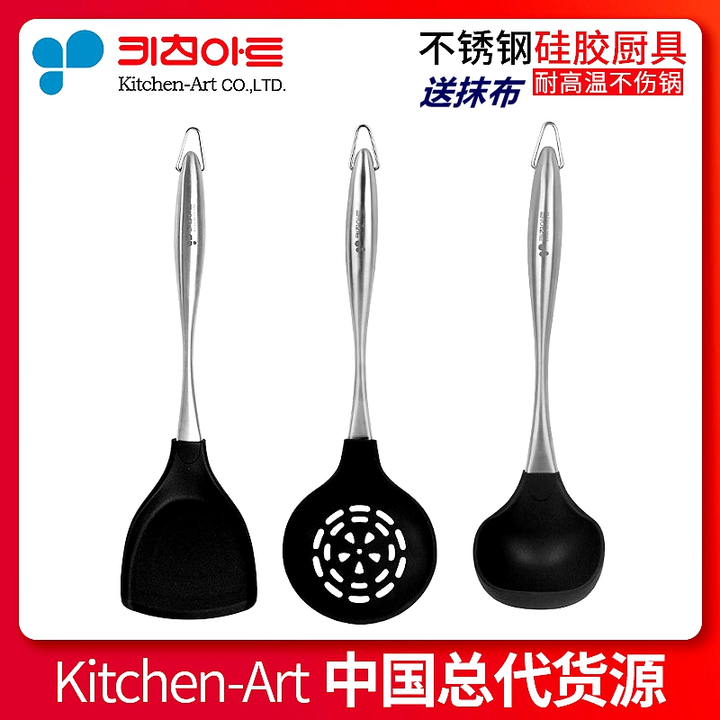 韩国Kitchenart不锈钢硅胶勺炒菜铲子汤漏勺耐高温不粘锅勺铲套装