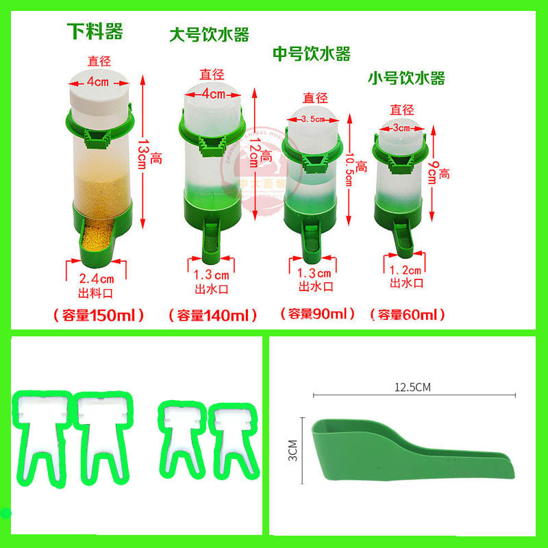 鹦鹉牡丹八哥玄风绣眼文鸟用饮水器自动鸟食罐下料加食器水果虫叉