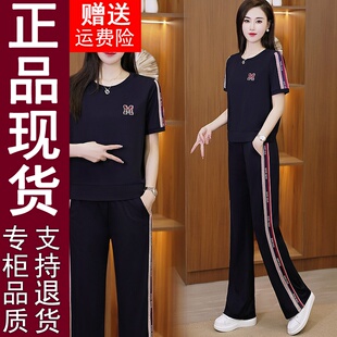 正品原版时尚休闲运动服套装女2024夏季新款洋气显瘦薄款阔腿422