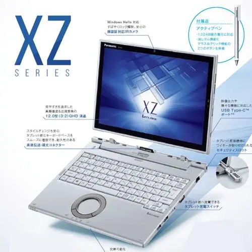 松下笔记本电脑CF-XZ6七代酷睿i5军工品质IPS屏12寸PC平板二合一