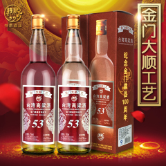 特泉台湾高粱酒国产金门白酒礼盒高度浓香型送礼53度750ml*2瓶