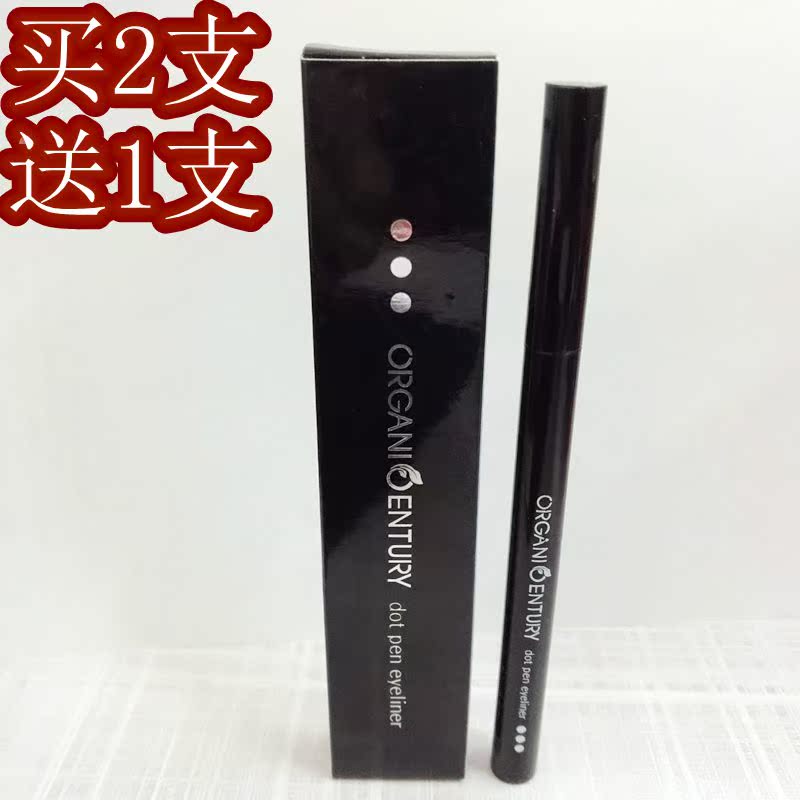 韩国欧嘉霓眼线液笔眼线水笔三头眼线液笔防水防晕染容易上色正品在类目 彩妆/香水/美妆工具, 眼线中 - 来自Buy2taobao.com提供专业的淘宝代购服务