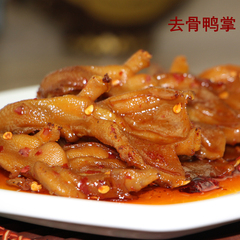 四川自贡特产香辣卤味麻辣鸭掌休闲美食风味小吃鸭肉熟食鸭爪150g