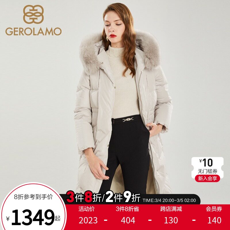 gerolamo洁兰慕春夏修身保暖加厚羽绒服外套白鸭绒毛领中长款女款