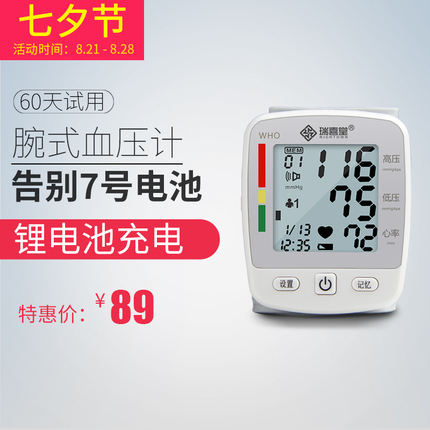 ڴźżǿwifiǿŴм·ɴǽٹ 64.90Ԫ