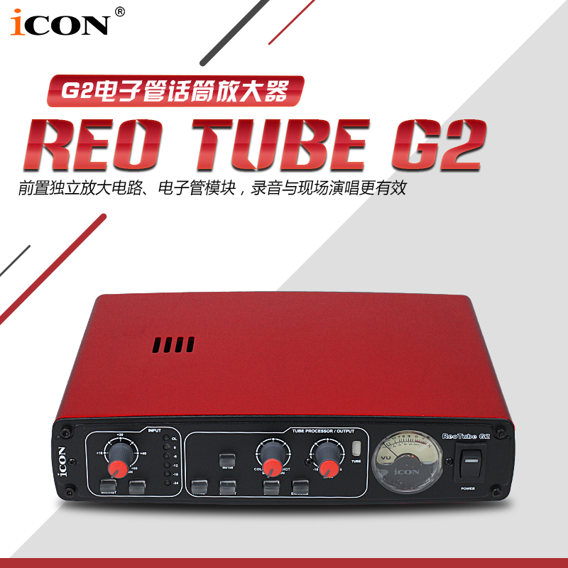 美国艾肯ICON ReoTube G2 电子管话筒放大器 单通道电子管话放|msdalam kategori Peralatan Audio-visual, Hifi Speaker/PA/Equipment, Preamps - dari Buy2taobao.com untuk memberikan perkhidmatan ejen Taobao profesional membeli