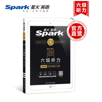 Official flagship store spark English Band 6 listening training preparation for June 2020 College English Band 6 listening intensive exercise 1000 questions with band 6 real questions vocabulary reading, understanding, writing, translation and other online courses