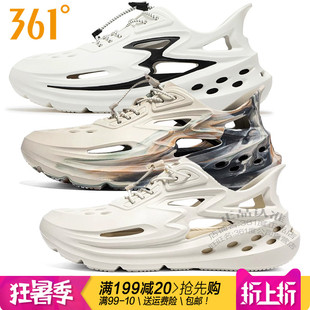 361度男鞋户外沙滩凉鞋洞洞鞋2025夏季新款361防滑轻便溯溪鞋6713