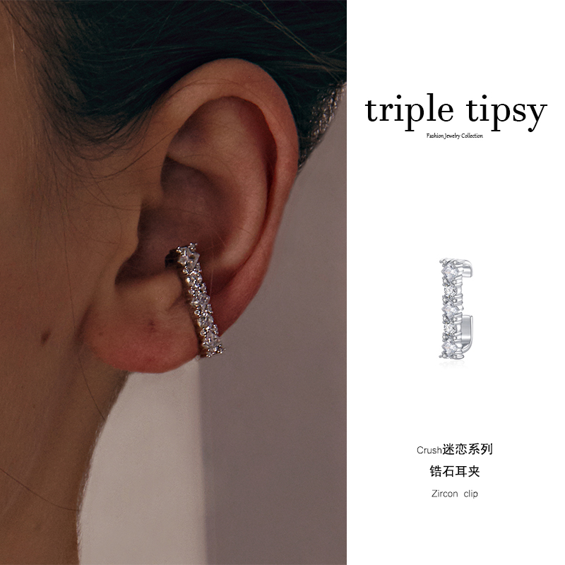 夏诗文同款 triple tipsy轻奢小众锆石小耳夹无耳洞碎冰原创耳饰