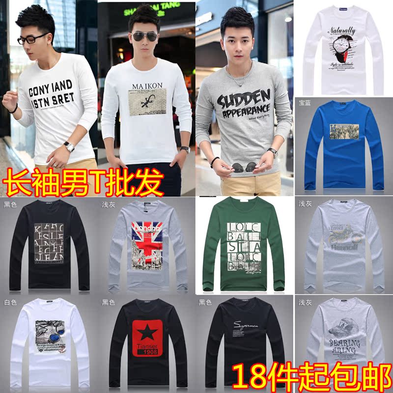 Autumn Stall Night market clothes wholesale men's wear Long sleeve T-shirt Source of goods Manufactor Direct selling 5-10 Markdown sale Clearancein the Men's clothing, T-shirt  category - from Buy2taobao.com to provide professional Taobao agent buy service