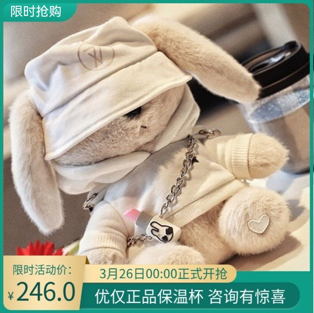 同款星兔杯保温杯女士高颜值可爱精致高级小巧时尚网红壶已售920元优