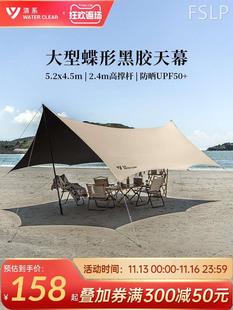 清系黑胶天幕户外露营遮阳便携野餐防雨防晒凉棚野营蝶形六角帐篷