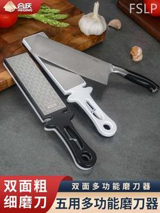 不锈钢磨刀石家用菜刀金刚石磨剪刀器棍棒快速双面金刚砂磨刀神器
