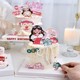 母亲节蛋糕插卡插牌仙女妈妈粉色爱心珍珠MOM纸杯蛋糕装饰插件