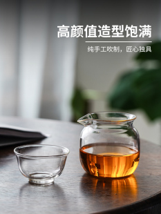 日式玻璃迷你公道杯小容量茶具配件小圆满公杯透明无把分茶器茶杯