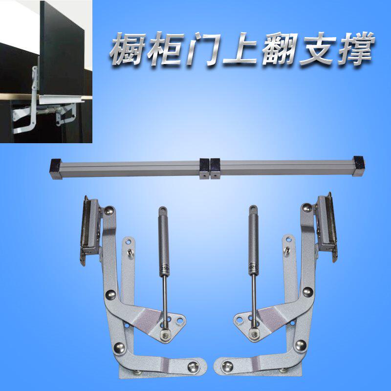 上翻门支撑吊柜厨柜上翻门气撑杆平移门支架微波炉支架橱柜配件
