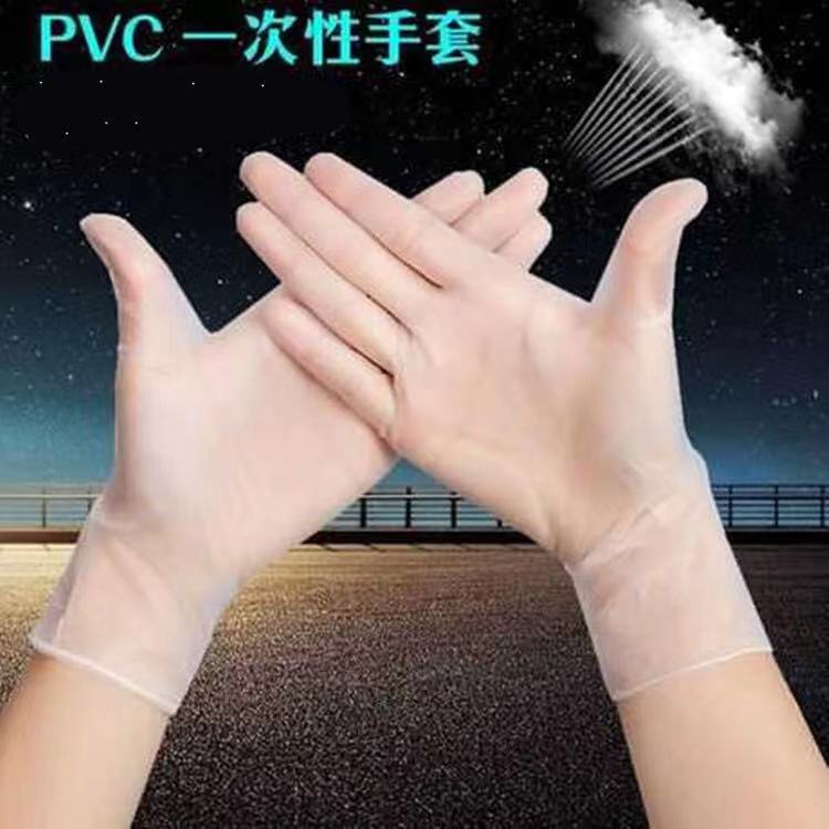 一次性手套 乳胶加厚耐用透明食品级PVC餐饮烘焙美容院纹绣防护