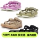 TEVA HURRICANE XLT 2 AMPSOLE 女子厚底户外涉水凉鞋 1131270