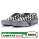 Vans Vault Authentic 低帮休闲板鞋做旧脏鞋棋盘格 VN0A5FBD95Y