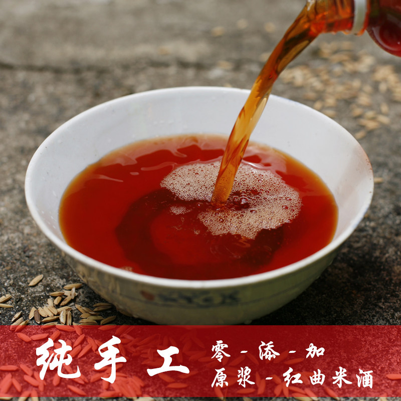 农家自酿原浆糯米酒醪糟甜酒酿水酒月子水红曲米酒月子酒5斤包邮