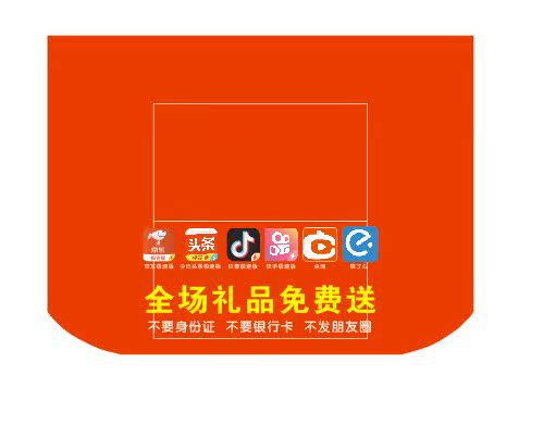 今日头条快抖点淘饿地推桌布街边摆摊地摊布广告桌布活动定制展会