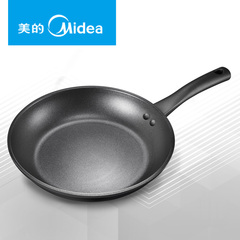 Midea/美的JL26X2煎炒锅不粘无油烟加厚平底燃电通用正品全国联保