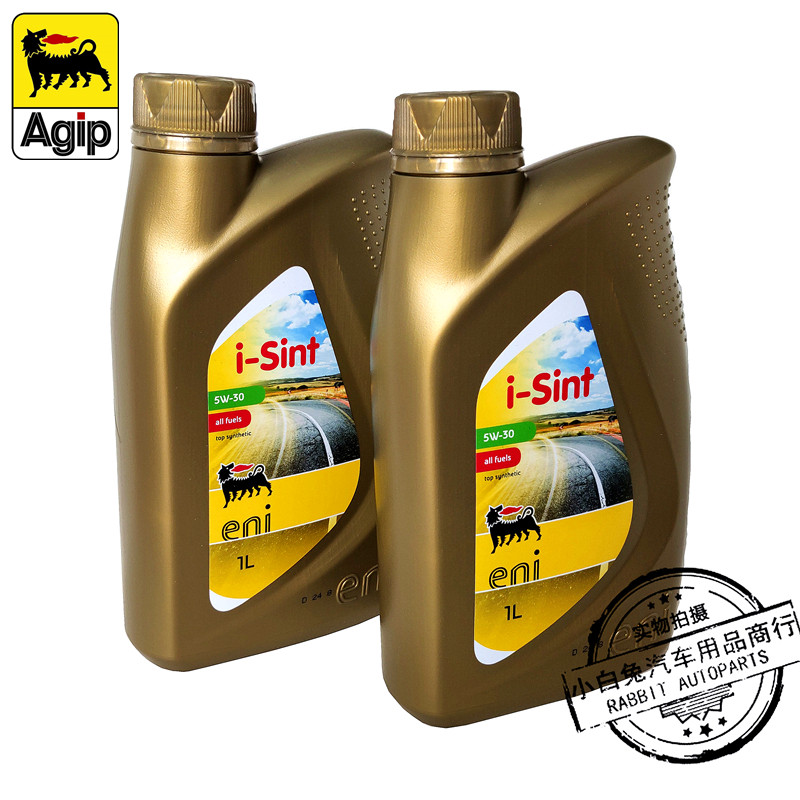 意大利eni埃尼润滑油六脚喷火狗全合成机油c3阿吉普agip 5w30 1升