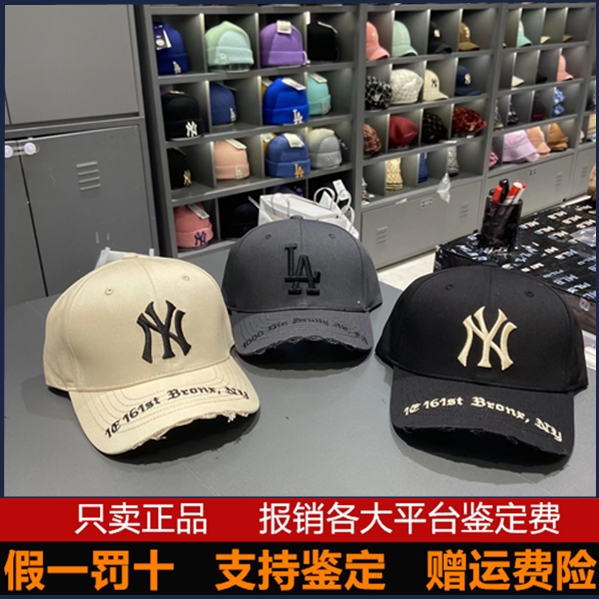 韩国MLB帽子男女情侣NY字母做旧复古破洞休闲鸭舌帽时尚棒球帽