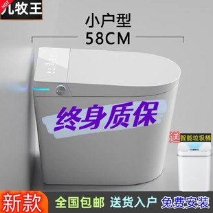 小户型58CM智能马桶全自动家用卫浴泡沫盾新款小尺寸短款小坐便器