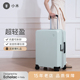 CONWOOD小木可扩容旅行箱女大容量行李箱20/24寸轻便登机箱拉杆箱