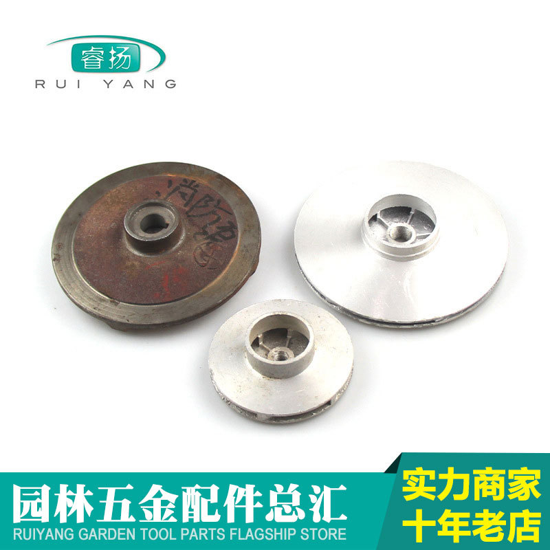 專業汽油機抽水機發電機 抽水機消防泵葉輪配件 高揚程葉輪在類目 五金/工具, 機電五金, 泵, 其它泵類型中 - 來自Buy2taobao.com提供專業的淘寶代購服務