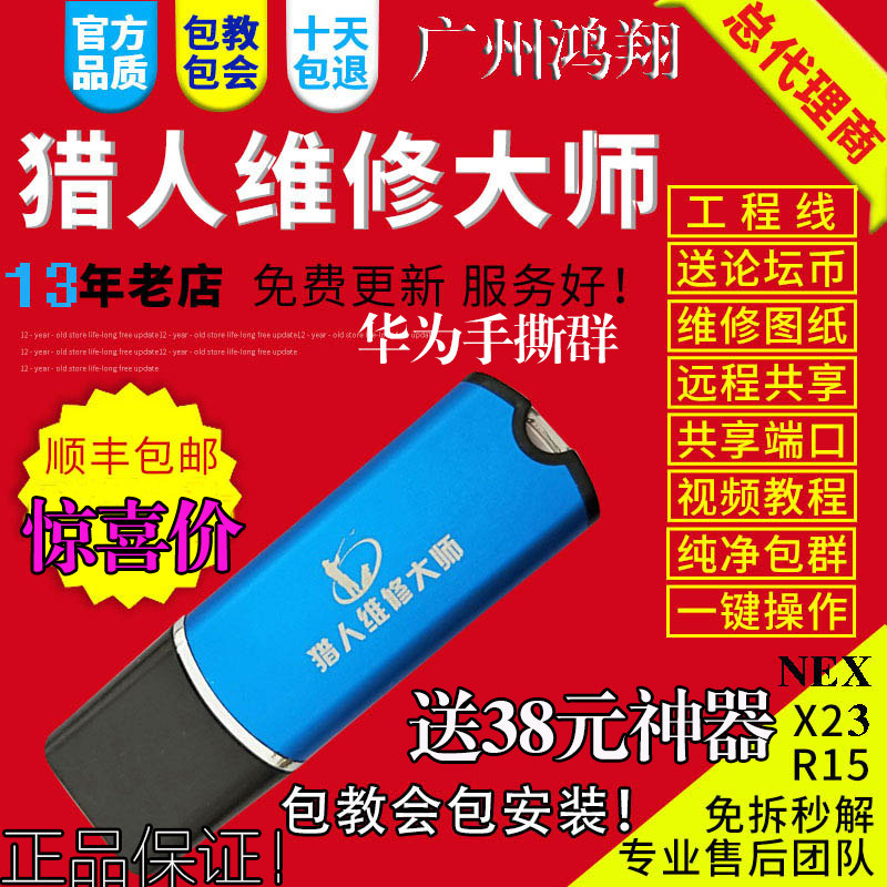 �C�˾S�޴󎟼��ܹ�С�׈D��OPPO�̳�vivo���� ˢ�C(j��)���iܛ������