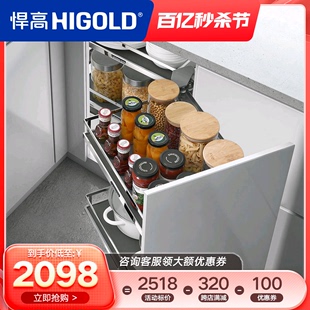 HIGOLD/悍高阻尼碗碟抽屉调味篮碗架厨房橱柜配件转角拉篮