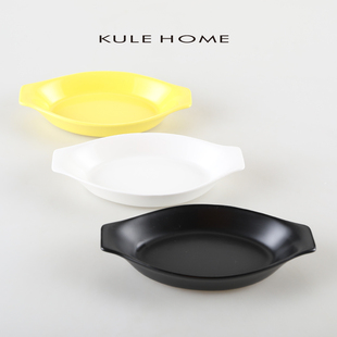 KULE HOME 家用大鱼盘新款蒸鱼盘子简约纯色烤鱼菜盘简约陶瓷餐具