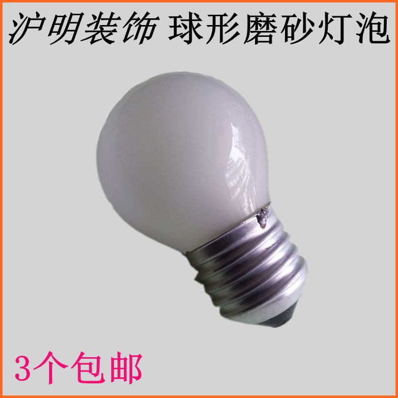 暖色黄光球形灯泡E27磨砂白炽灯40W台灯吊灯水晶灯大红灯笼圆灯泡|ruв категории награду материалов, источник света, лампа накаливания - от Buy2taobao.com для оказания профессиональной услуги покупки агента Taobao