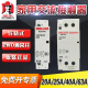 德力西家用交流接触器CDCH8S 2P 4P 16A 20A 25A 40A 63A AC220V