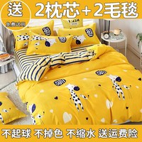 床上用品四件套全棉纯棉被套简约被子四季通用夏季宿舍床单三件套
