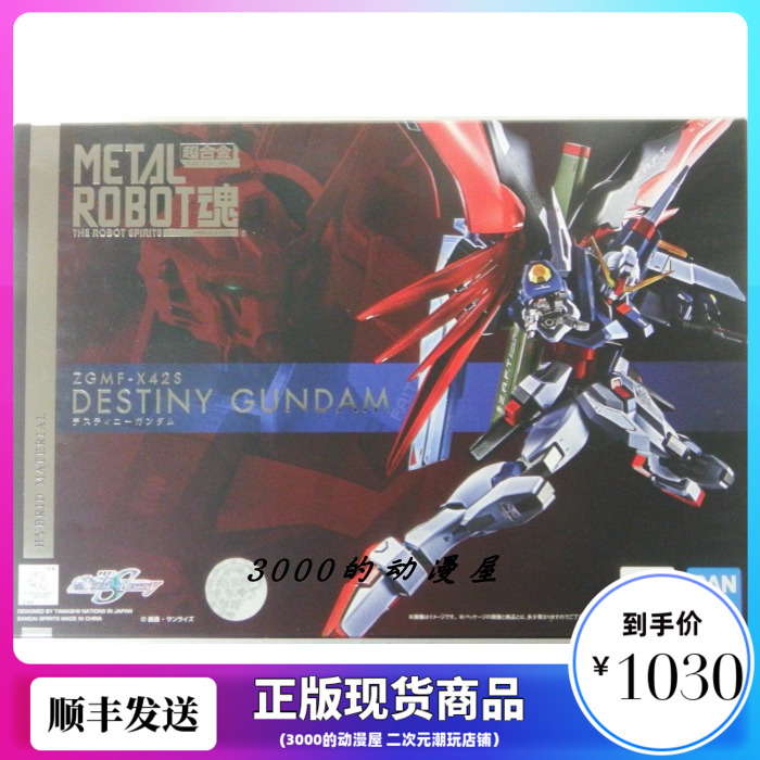 bandai万代metalrobot魂mr魂拂晓高达大鹫装备超合金