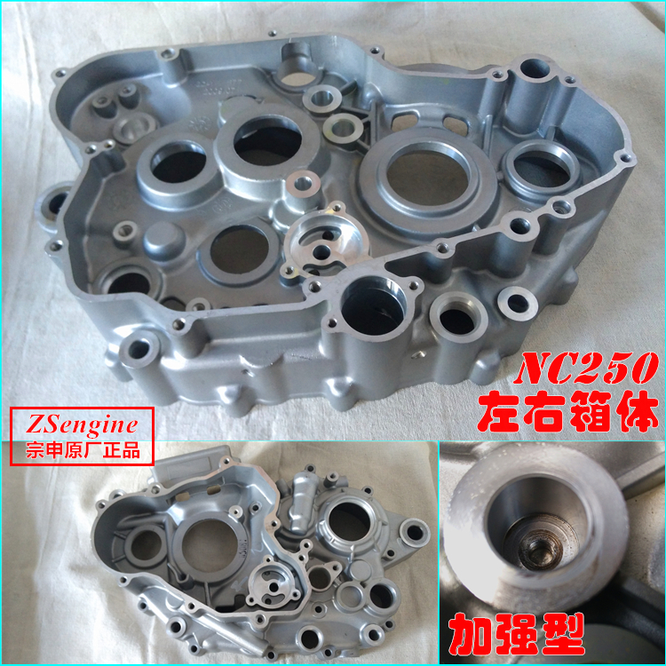 Zongshen Motorcycle RX3 Paryocean T6 Zheng Lin wave velocity Ai Keshi NC250 engine Original factory Improvement Small side Boxin the Motorcycle/Equipment/Fitting , Others Motorcycle Accessories category - from Buy2taobao.com to provide professional Taobao agent buy service