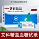 艾科精益血糖测试条 血糖仪试纸独立包装25片血糖测试仪试片配针