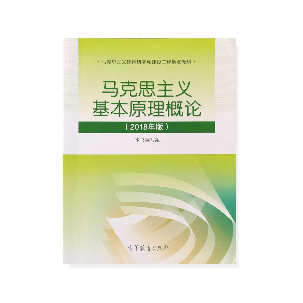 ��������߽����R��˼���x����ԭ����Փ2018����Rԭ2018