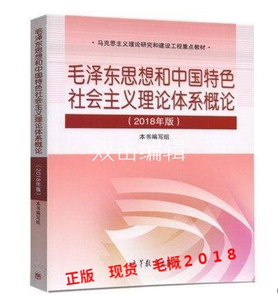 ����ë�ɖ|˼����Ї���ɫ������x��Փ�wϵ��Փ 2018���ë��