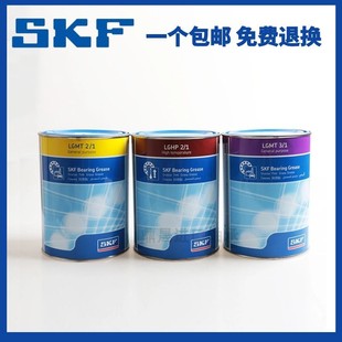 进口SKF斯凯孚超高温润滑脂LGHP2/0.4/1/5/18公斤 工业高性能黄油