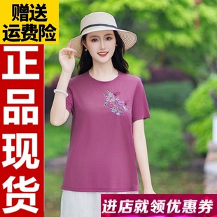 52厂家直销2024夏季款短袖t恤女新中式国风刺绣复古盘扣大码体恤
